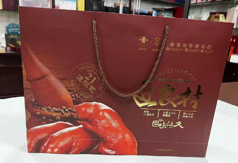 新青礼品盒定制